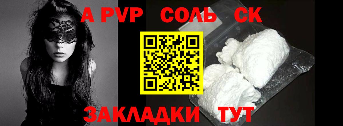 Вейп ТГК Краснокаменск