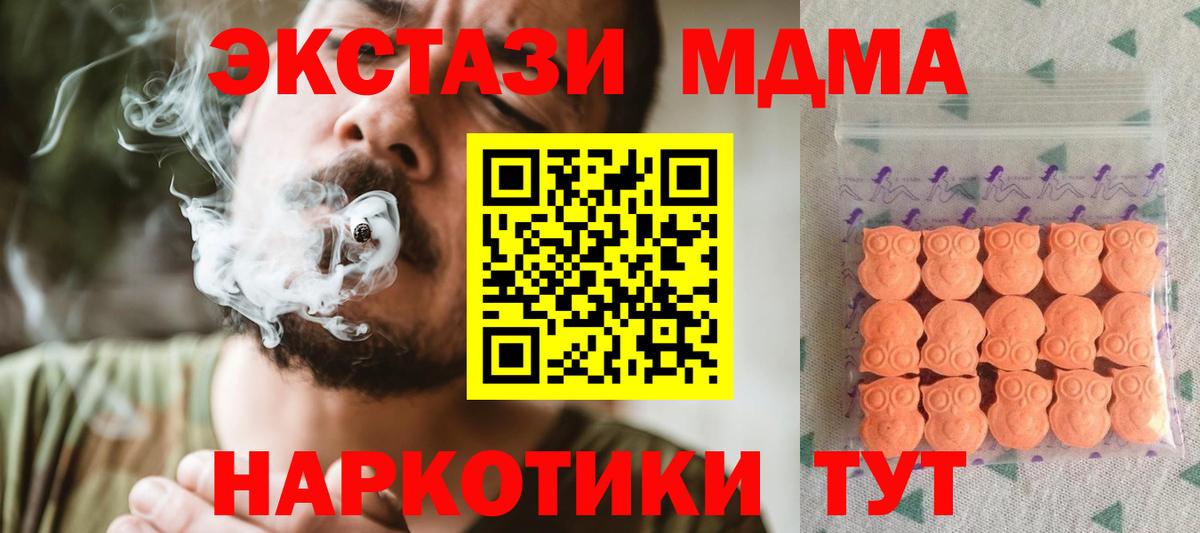 Экстази таблы  Экстази  Вход с VPN  Краснокаменск  ЭКСТАЗИ louis Vuitton 