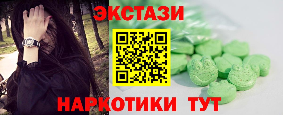 Ecstasy Дубай Краснокаменск