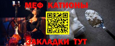 мефедрон мука Будённовск