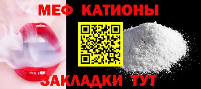 мефедрон мука Будённовск