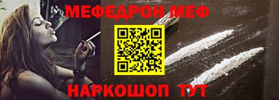 мефедрон мука Будённовск