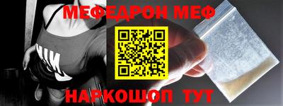 таблы Кузнецк