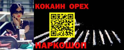 каннабис Бугуруслан