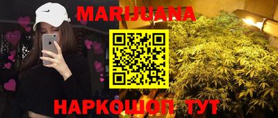 каннабис Бугуруслан