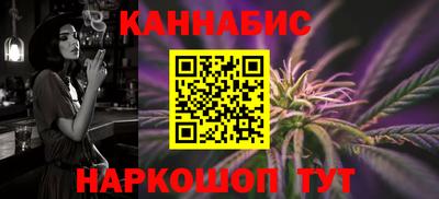 гашиш Бузулук