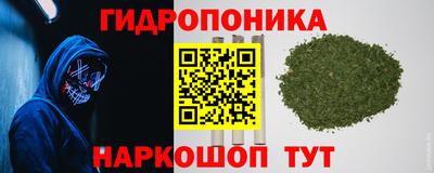 каннабис Бугуруслан