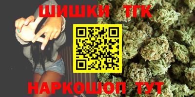гашиш Бузулук