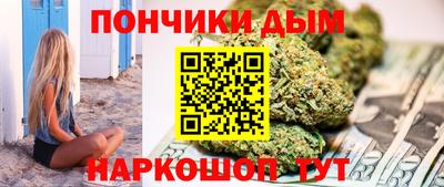 каннабис Бугуруслан