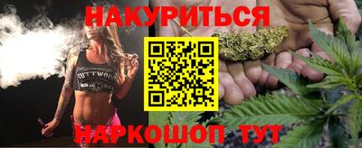 гашиш Бузулук