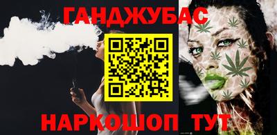 каннабис Бугуруслан