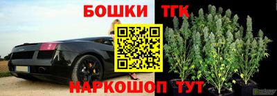 каннабис Бугуруслан