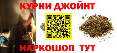 гашиш Бузулук