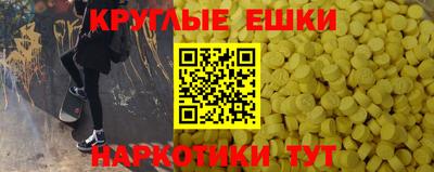 гашиш Бузулук