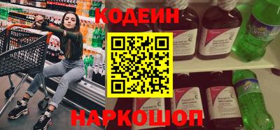 мефедрон мука Будённовск