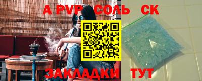 гашиш Бузулук