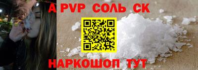 гашиш Бузулук
