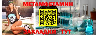 мефедрон мука Будённовск