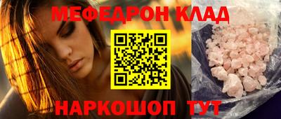 каннабис Бугуруслан
