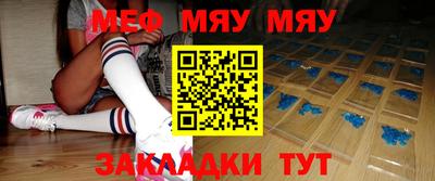 мефедрон мука Будённовск