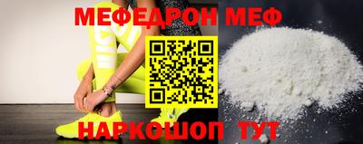 мефедрон мука Будённовск