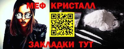мефедрон мука Будённовск