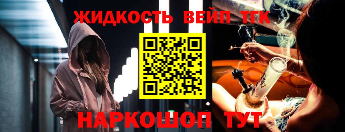 Дистиллят ТГК концентрат Краснокаменск